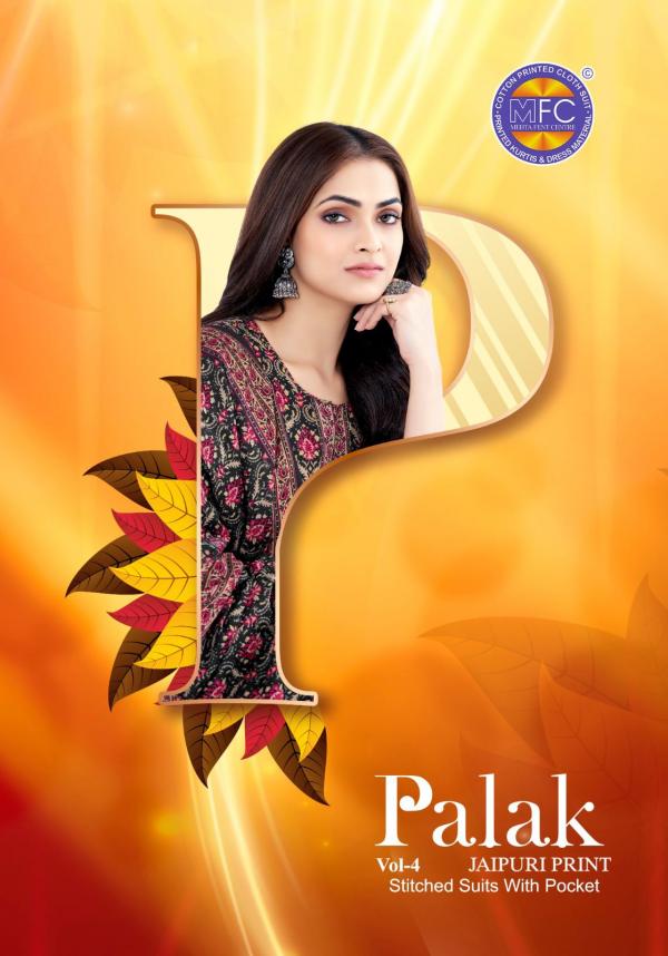 MFC Palak Vol-04 – Dress Material